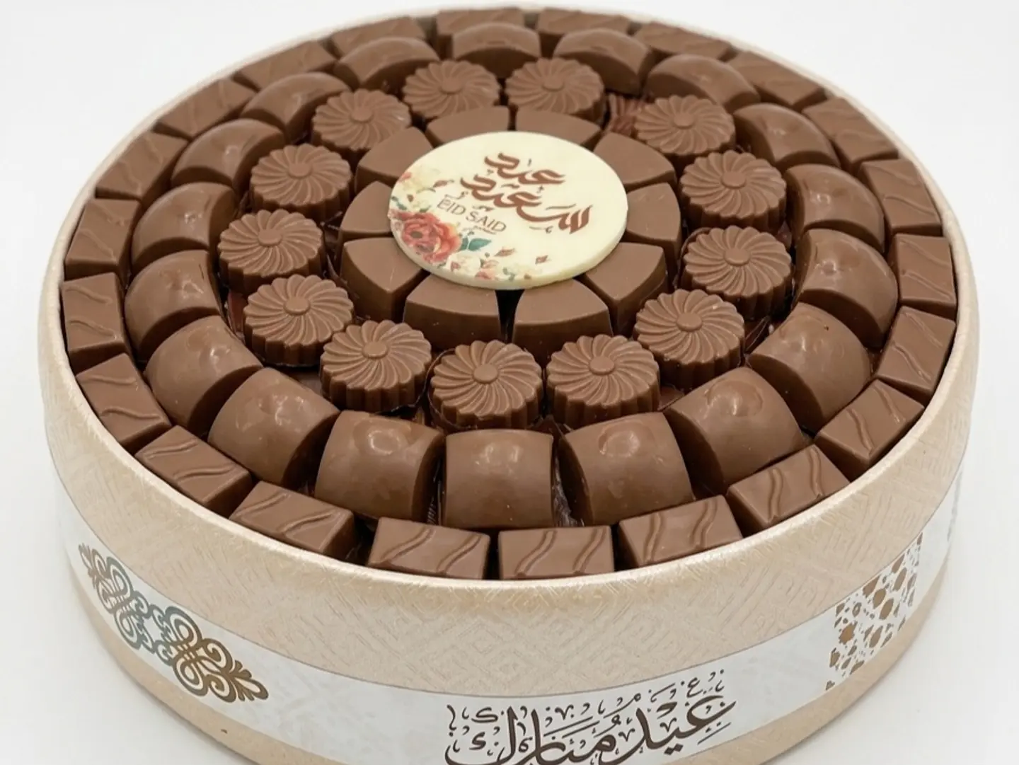 صينية شوكولاتة العيد رهش