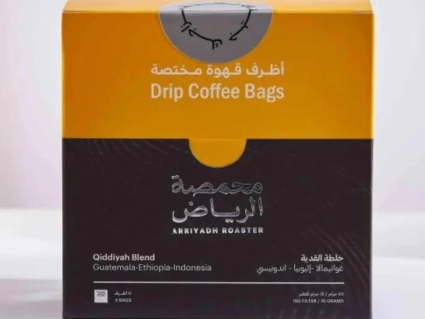 اظرف خلطة القدية - الرياض