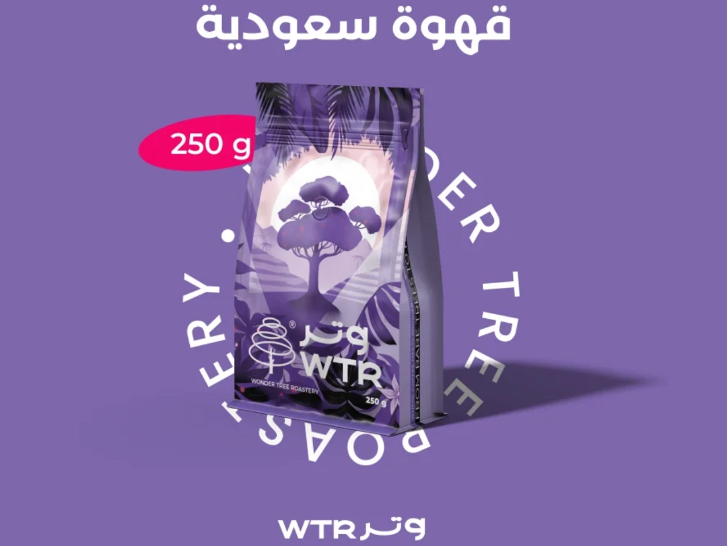 قهوة سعودية