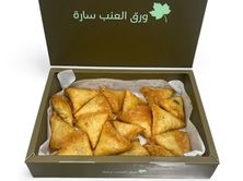 سمبوسة دجاج 22 قطع