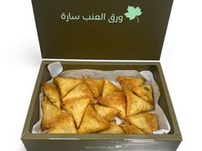 سمبوسة جبنة 12
