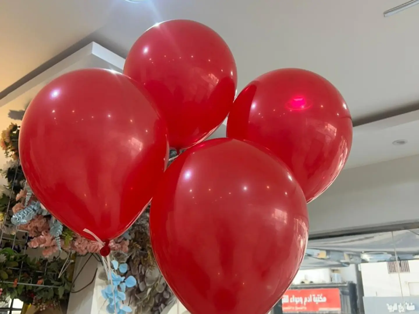 Helium Balloons 4 Pieces