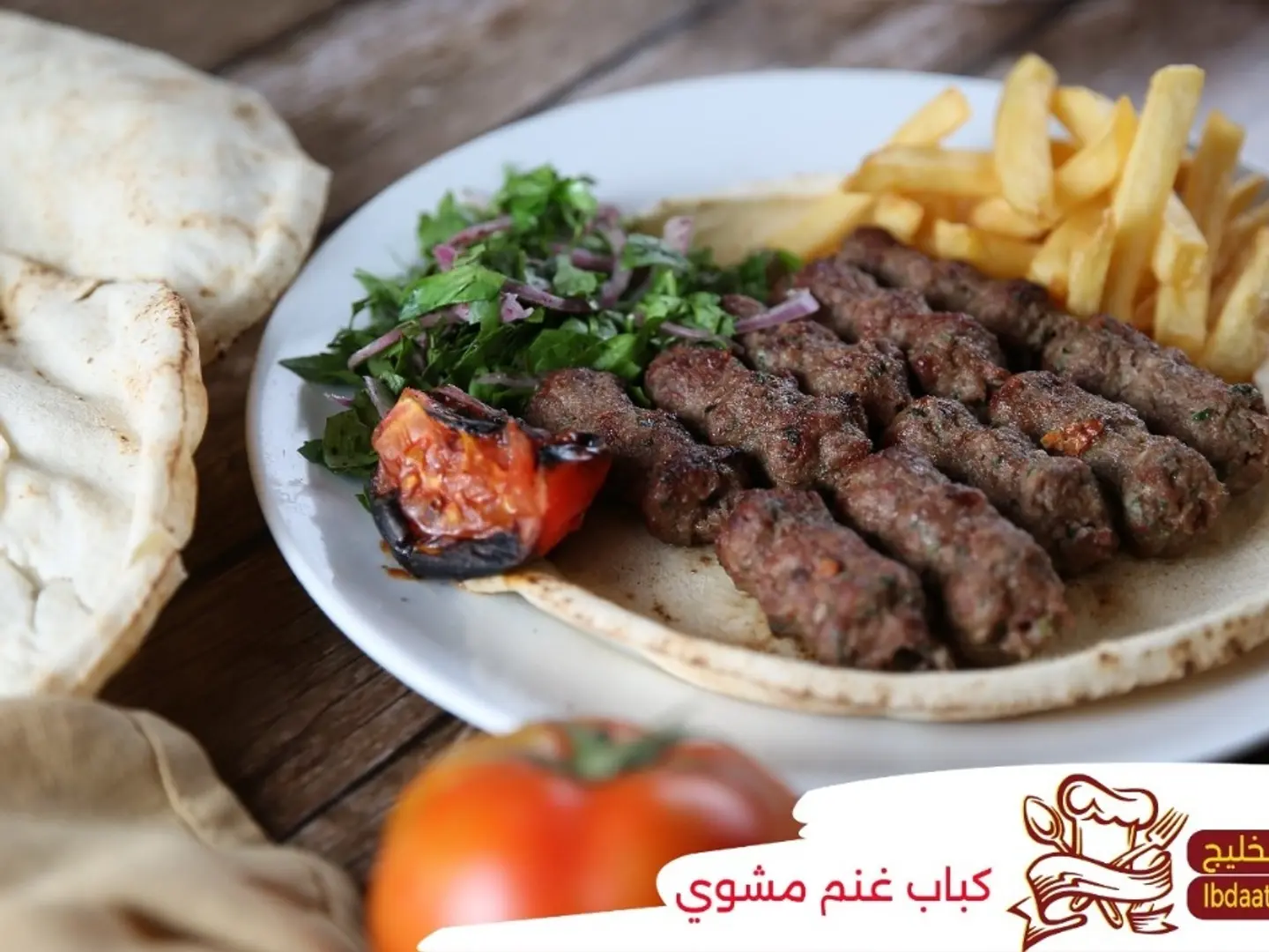 كبا لحم غنم