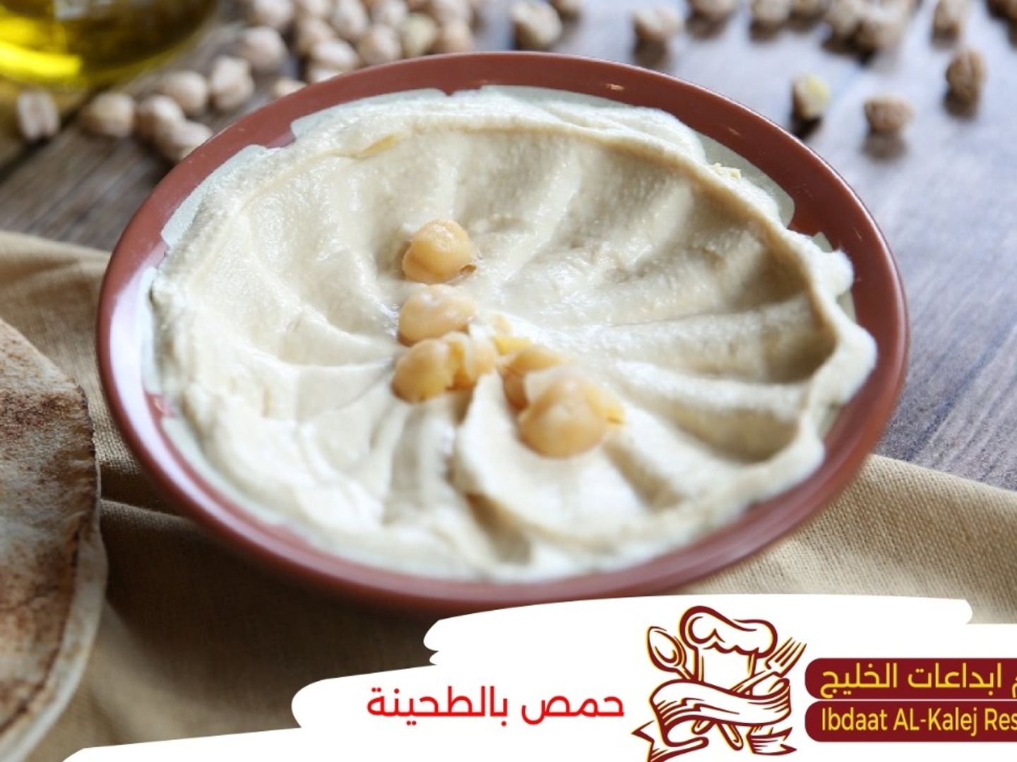 حمص