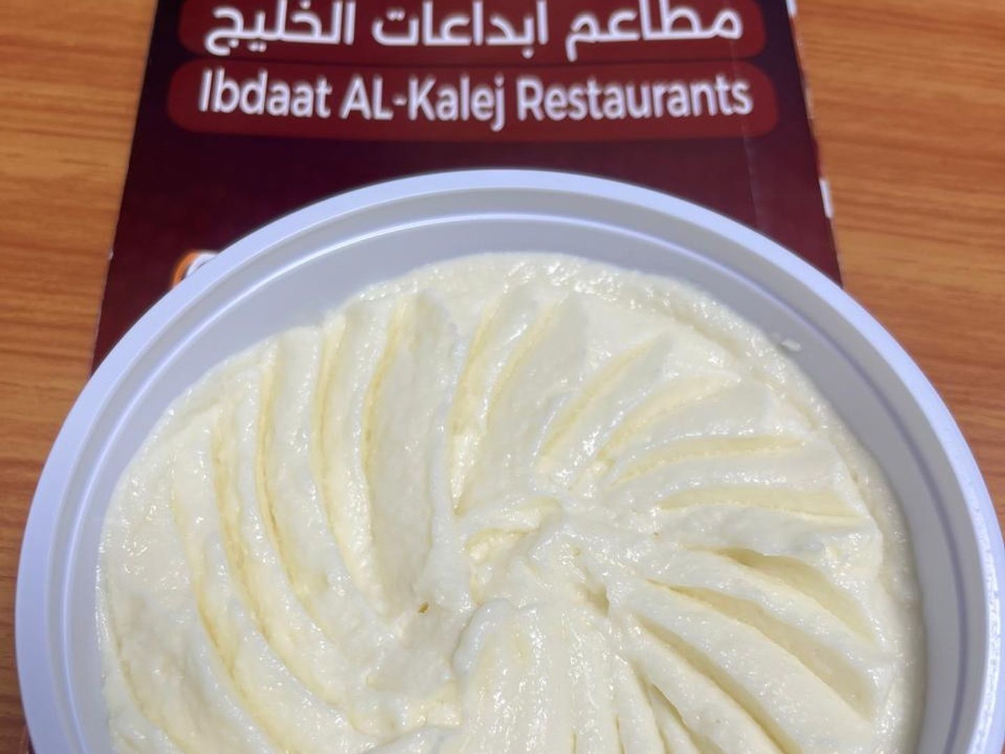 ثوم كبير