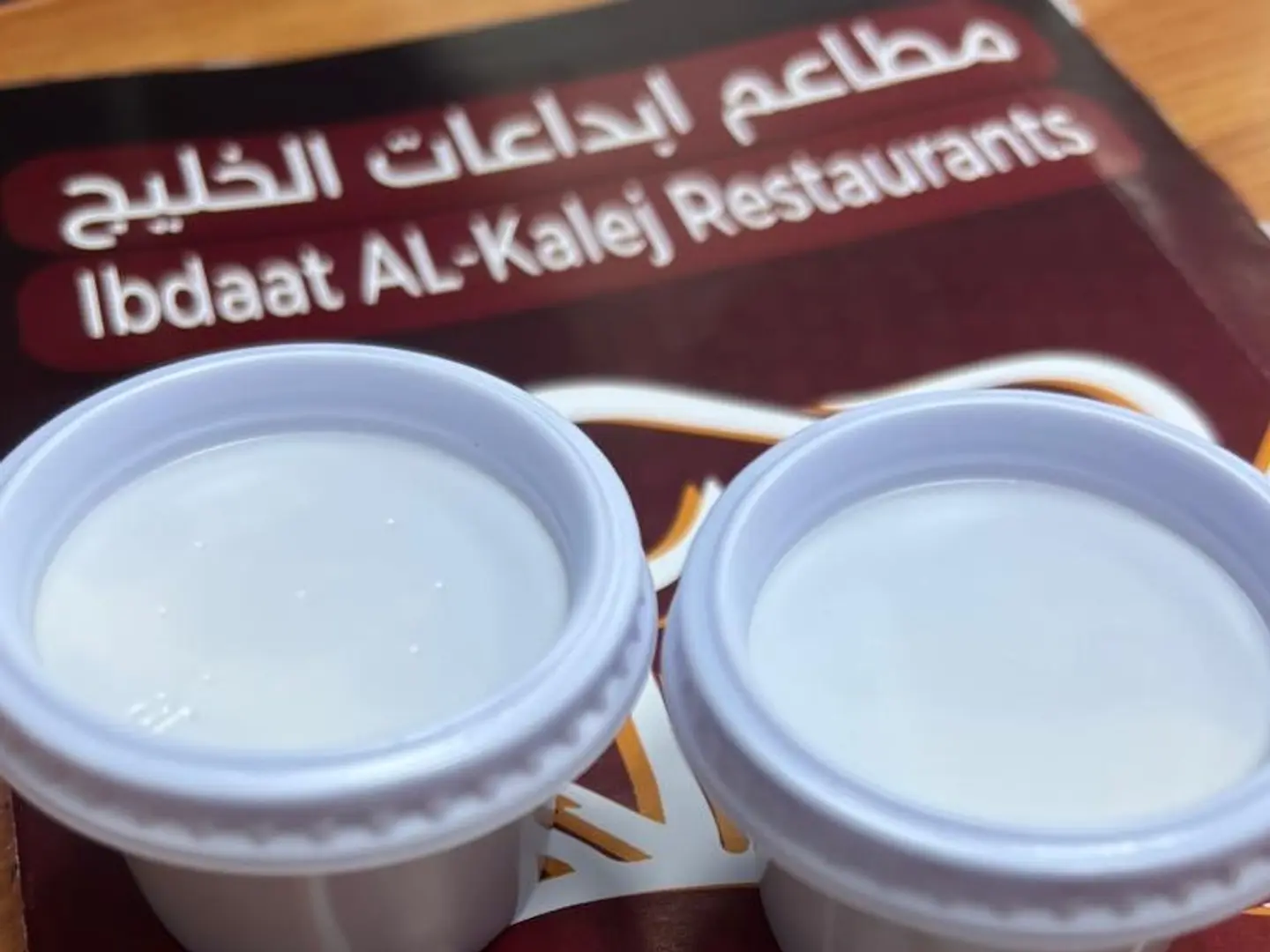 ثوم صغير 2 حبة