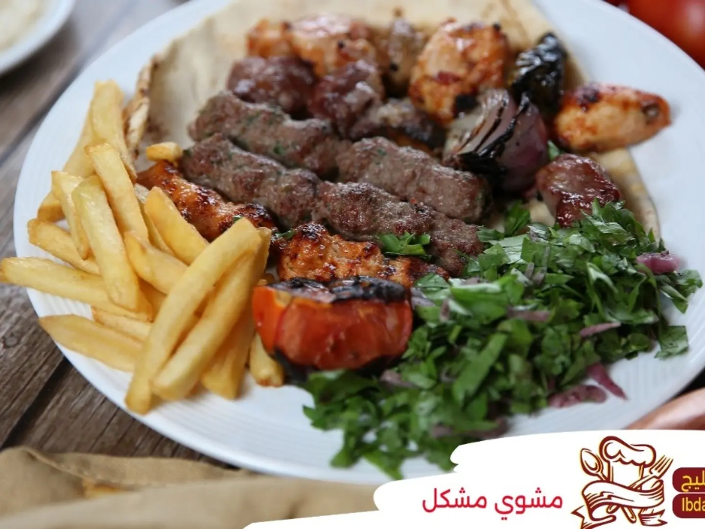 مشكل لحم غنم