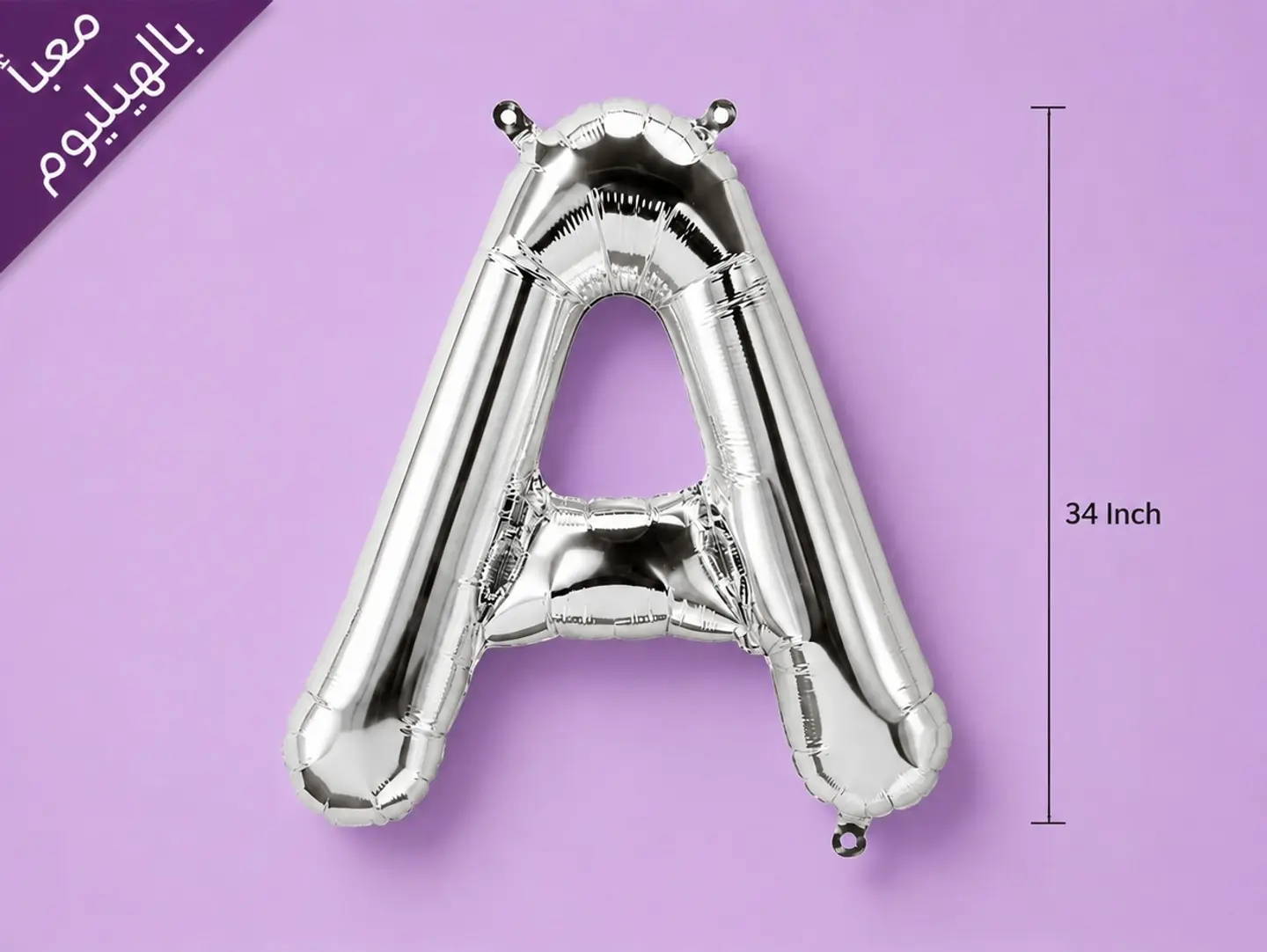 Silver Letters Balloons