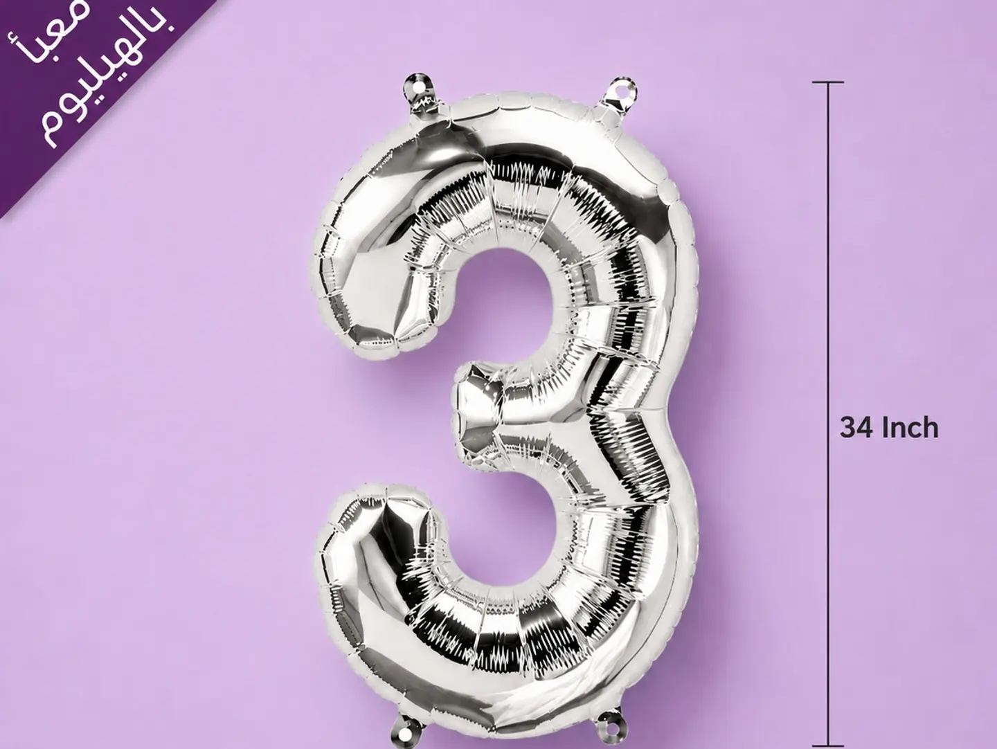 Silver Number Balloons