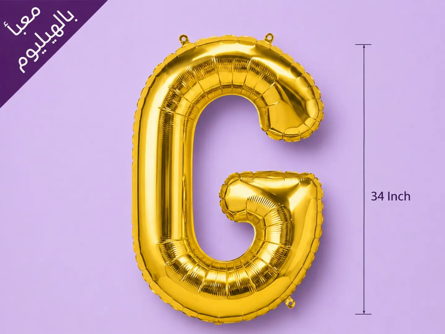 Gold Letters Balloons