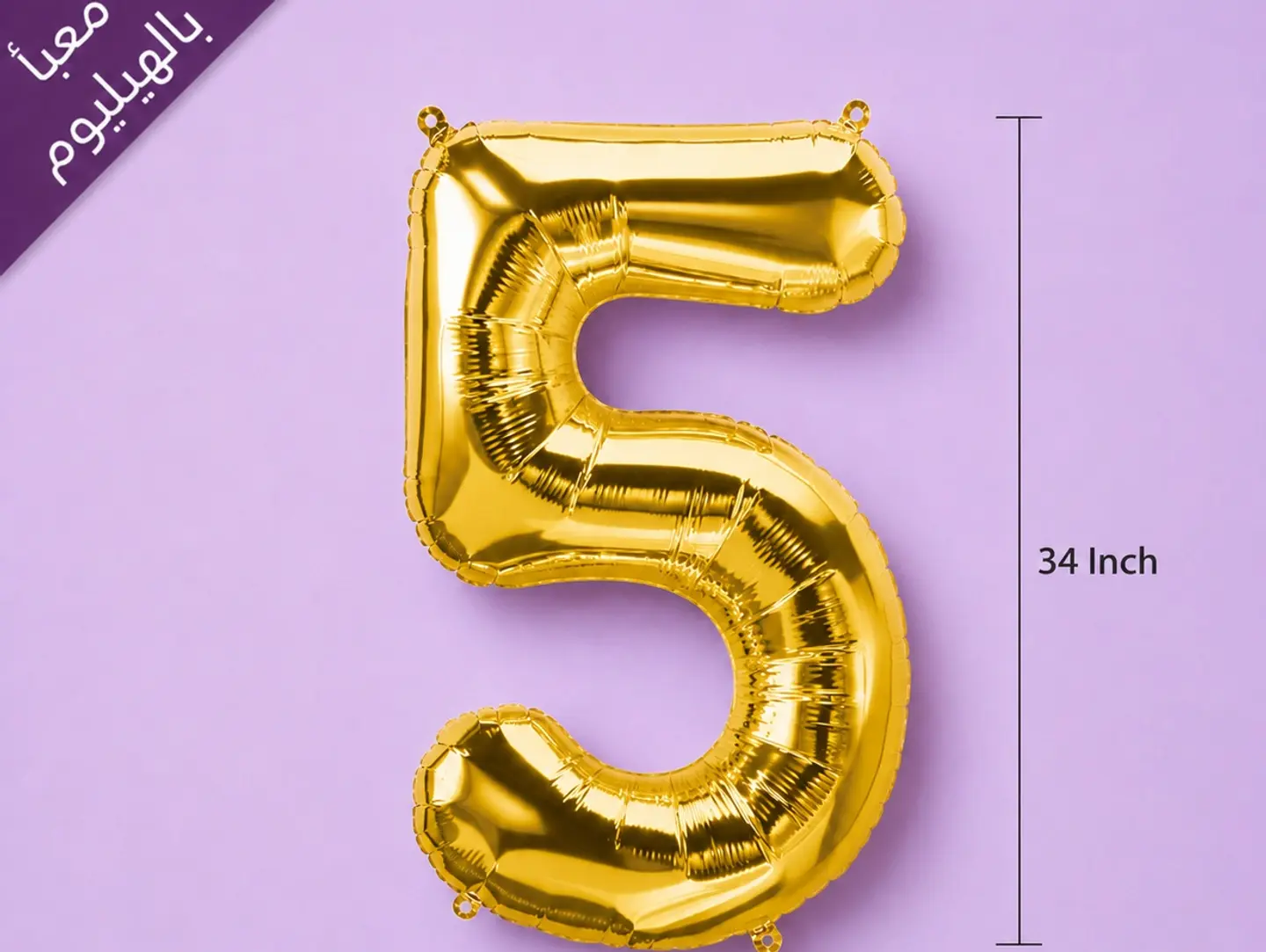 Gold Numbers Balloons