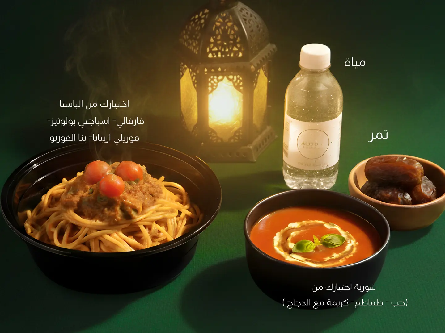 افطار سيبولي