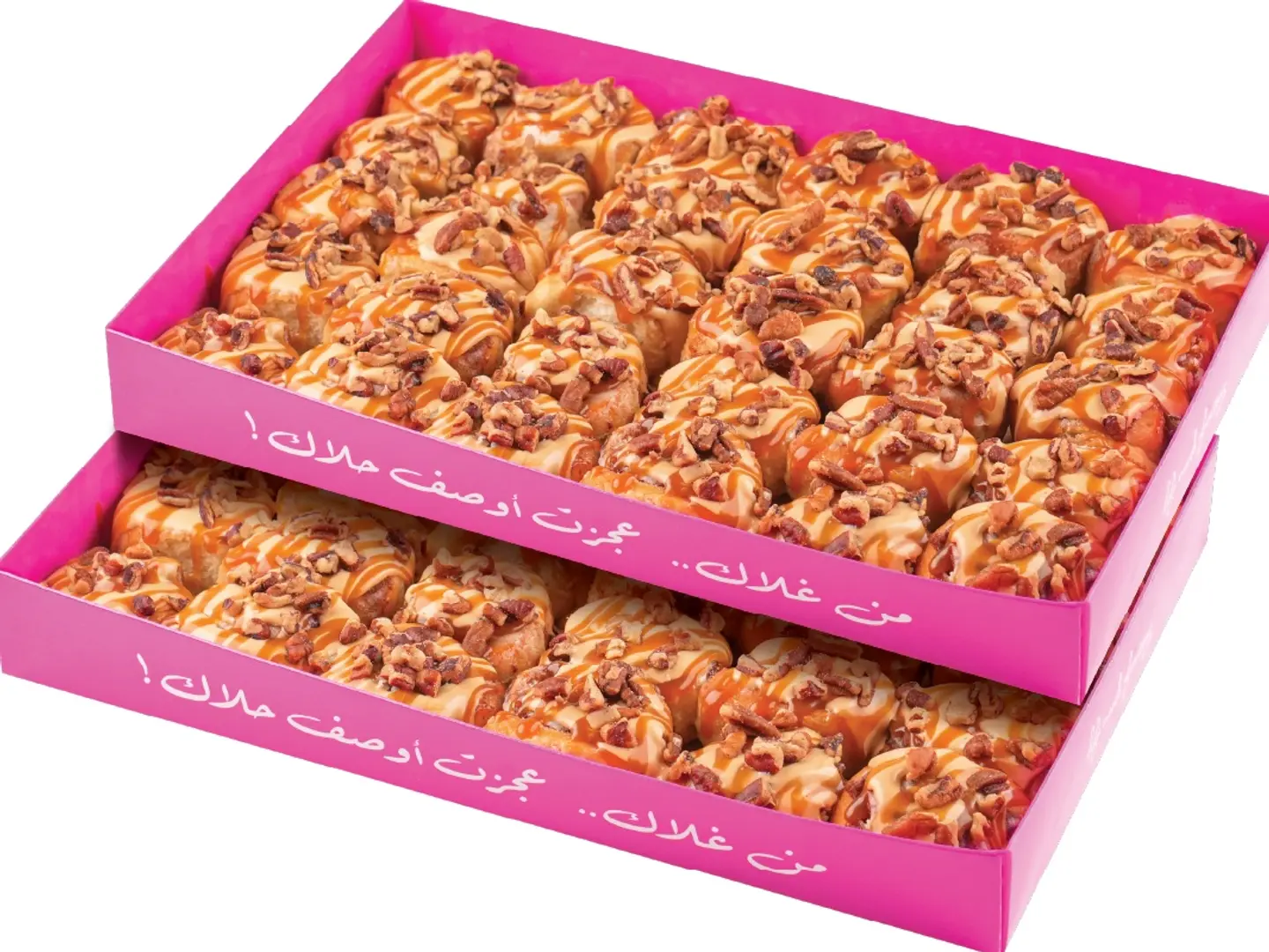 60 Pecan Bites Boxes