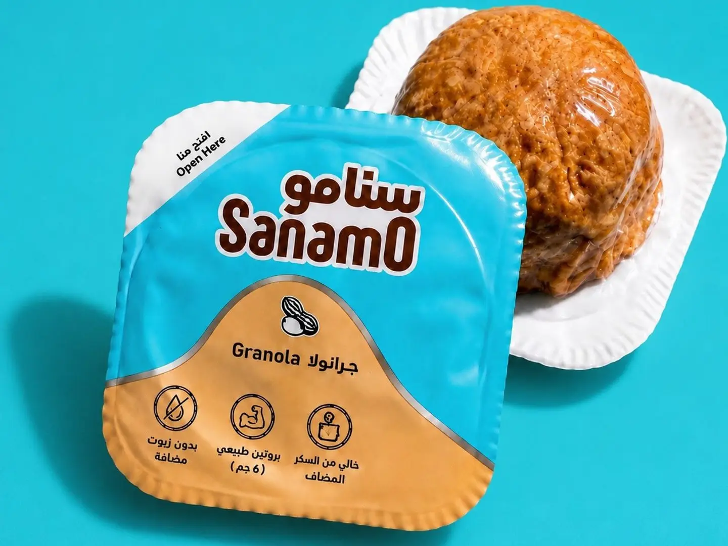 سنامو