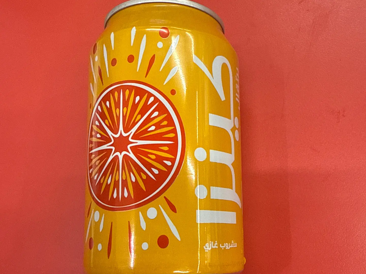 كينزا برتقال ميرندا