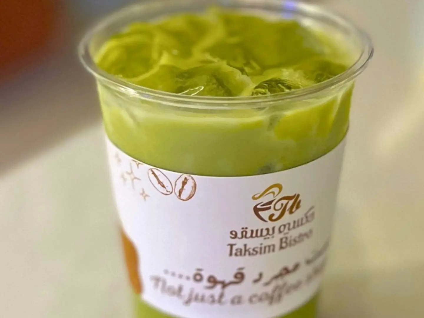 Ice Matcha