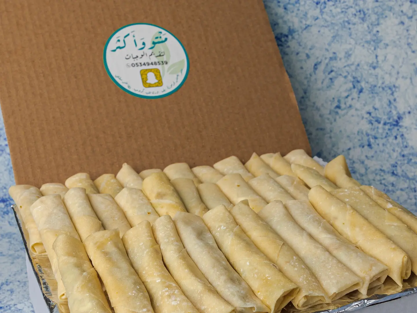 مفرزن سبرينج رول مشكل