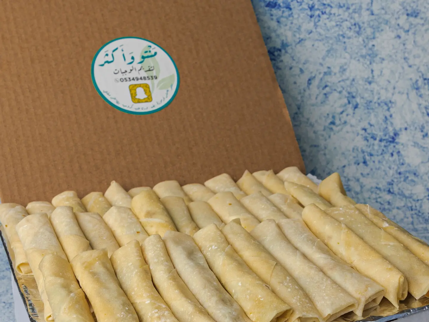 مفرزن سبرينج رول خضار