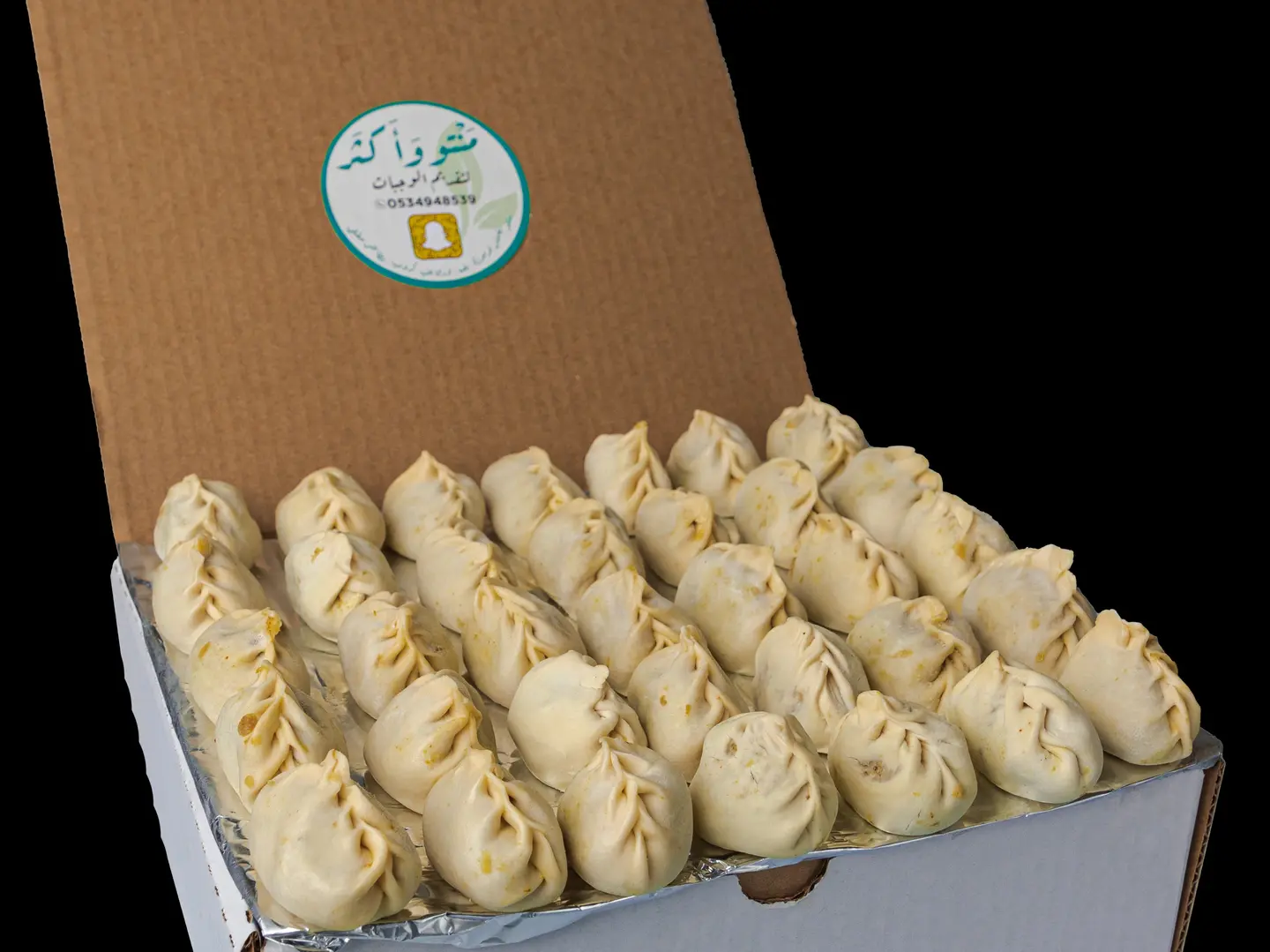 مفرزن منتو لحم