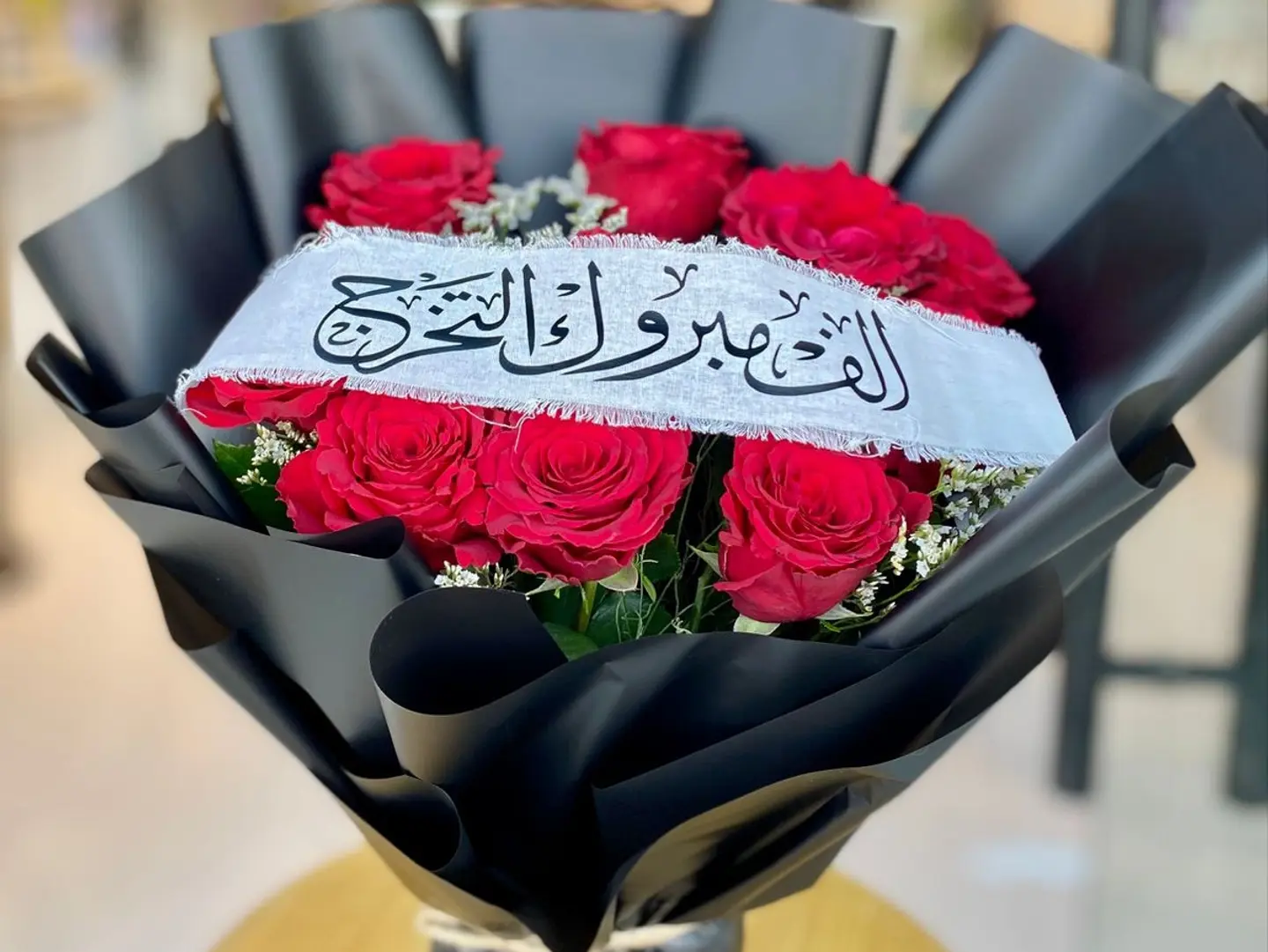 Happy Graduation Bouquet