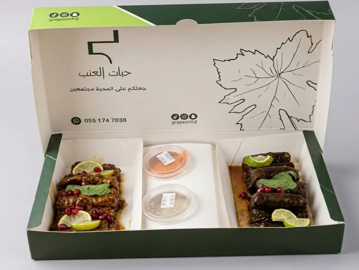 Small Box (Warq Anab & Malfoff)