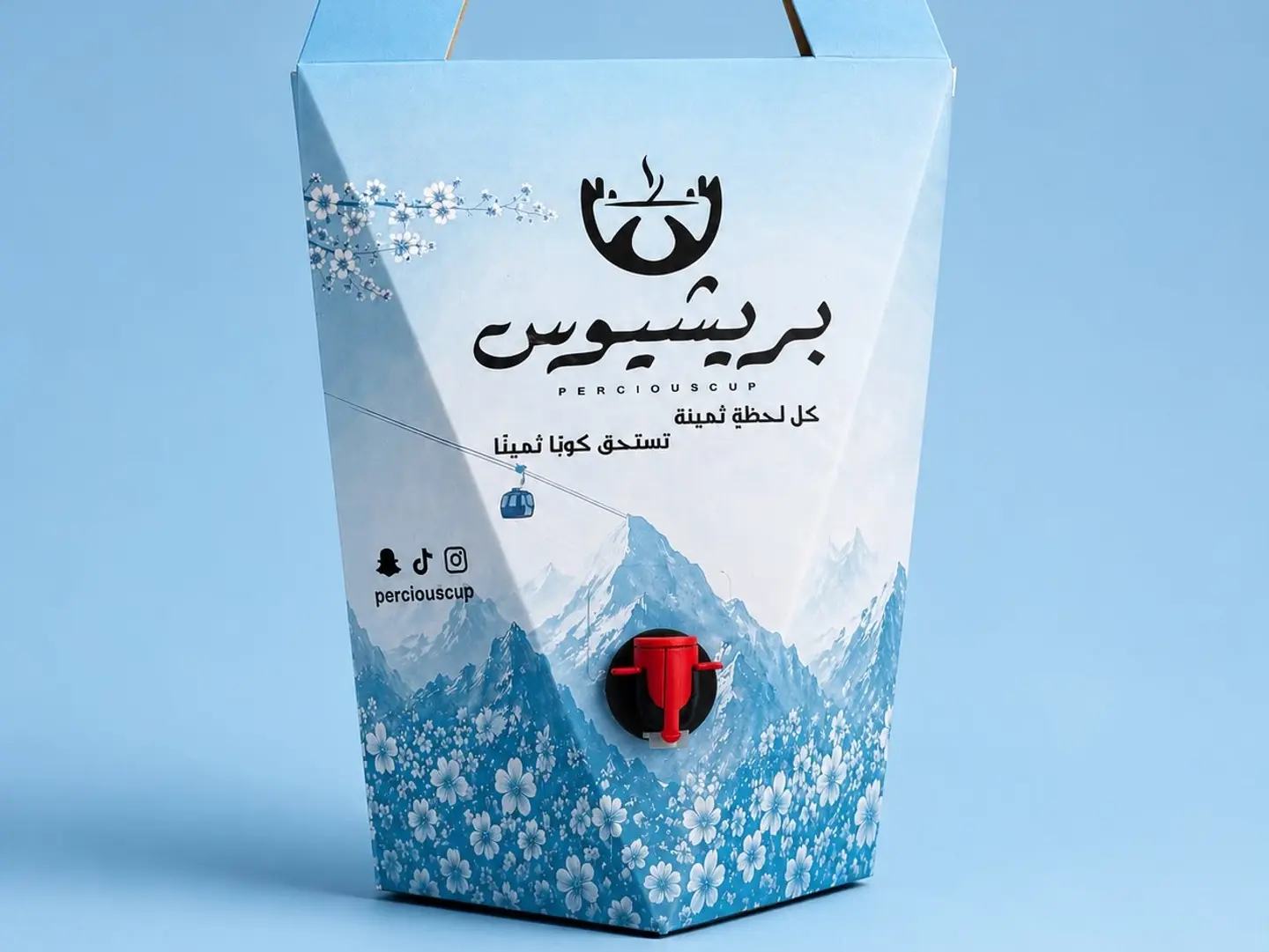 بوكس قهوه 1لتر
