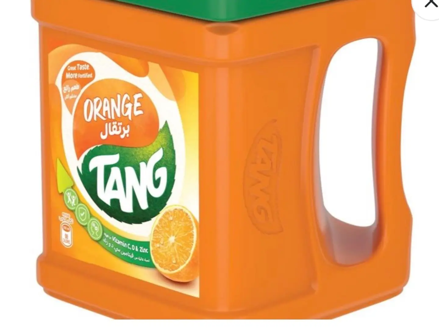 عصير تانج جالون