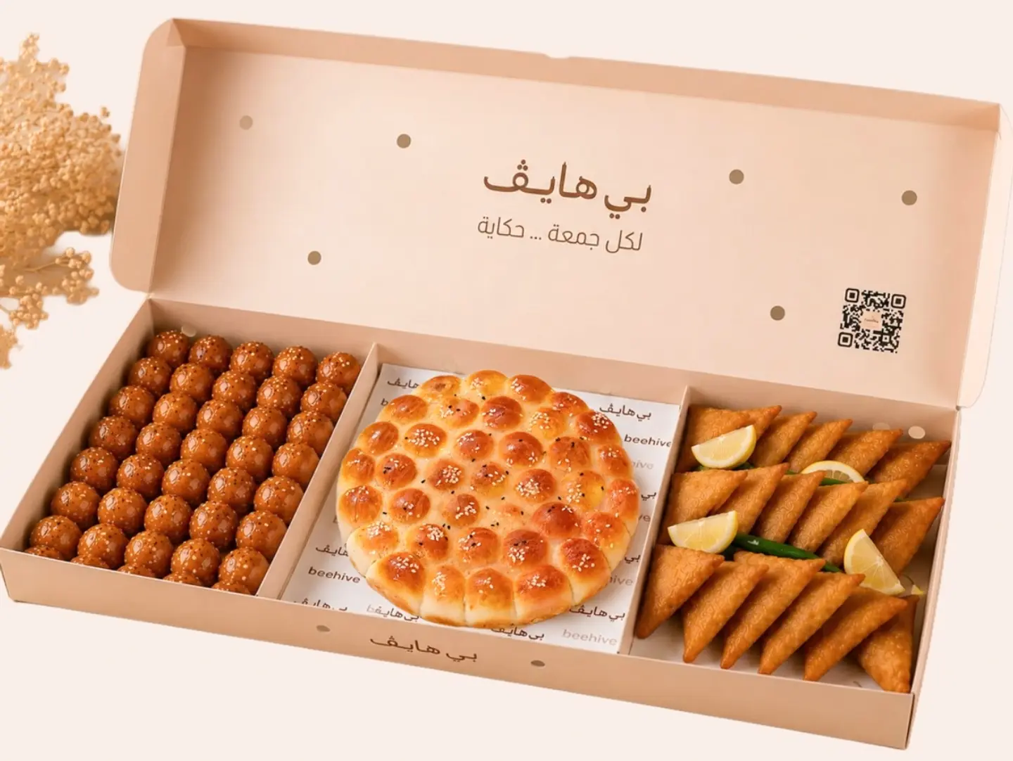 Luxury Assortment Box Bringing Together Our 3 Finest Items In One Box