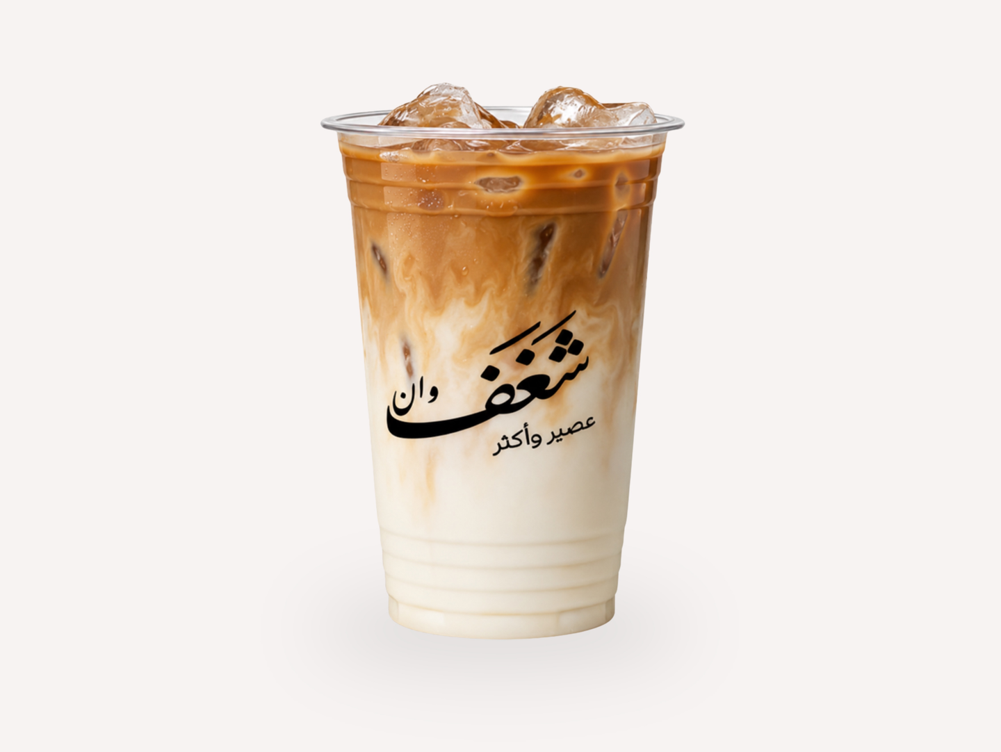 كراميل ميكاتو بارد