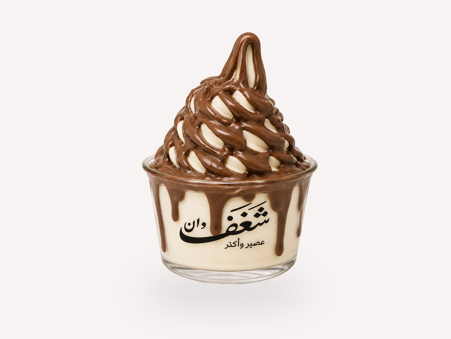 Nutella
