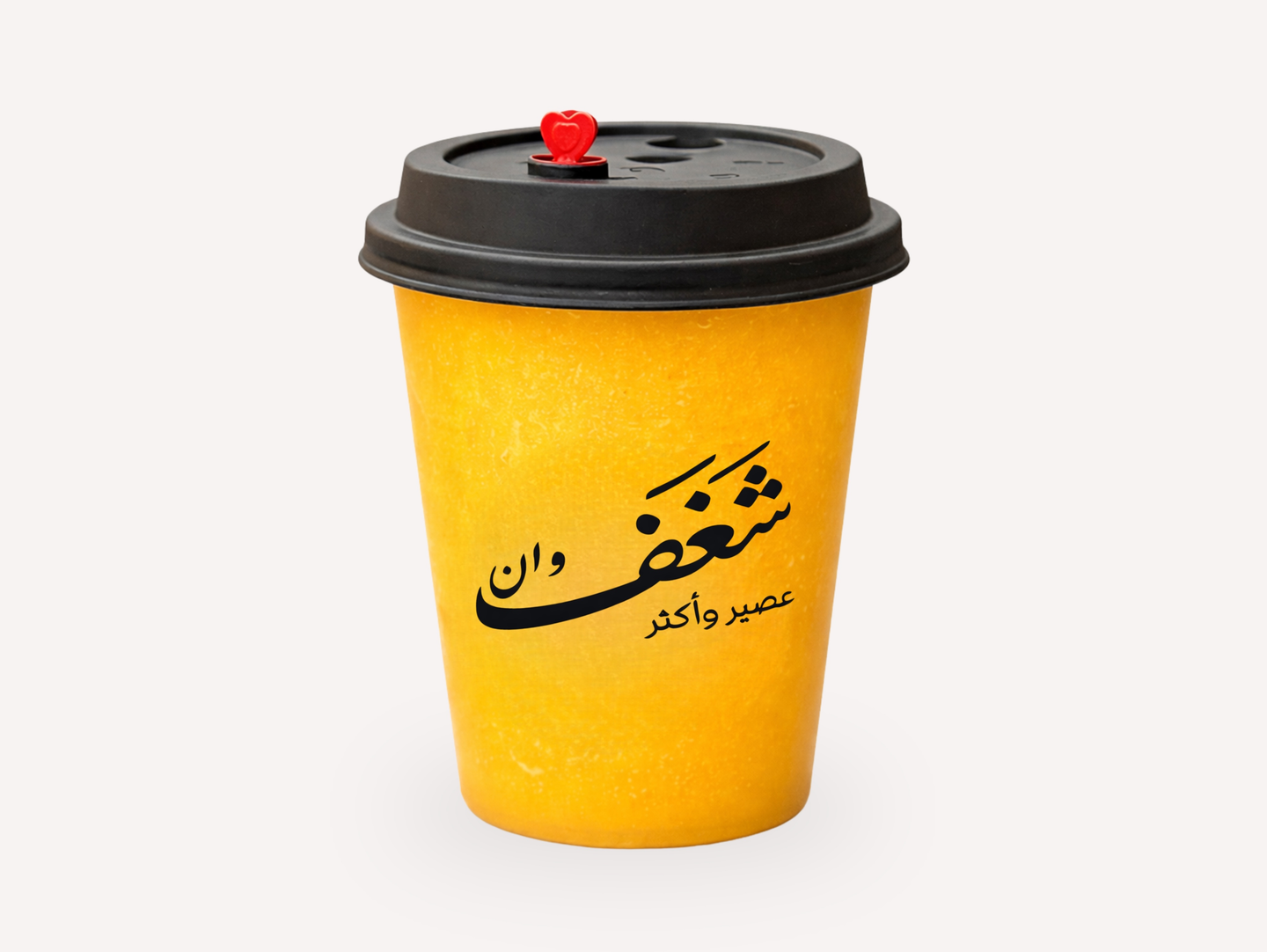 برتقال - وسط