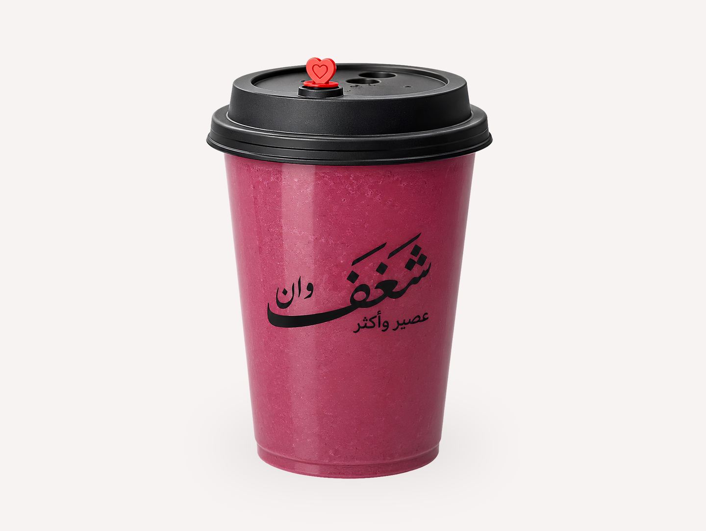 شمندر ورمان - وسط