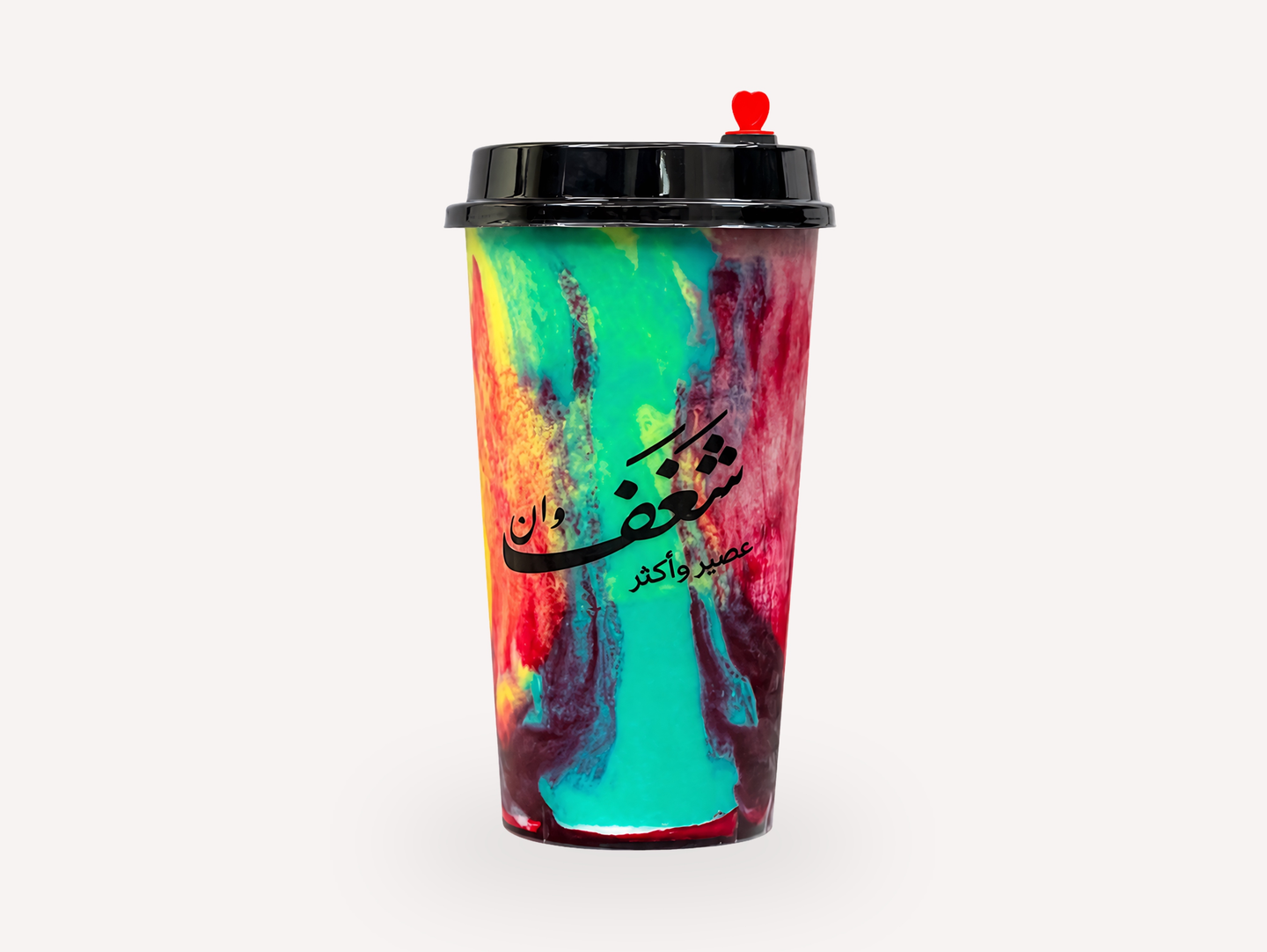 شغف - صغير