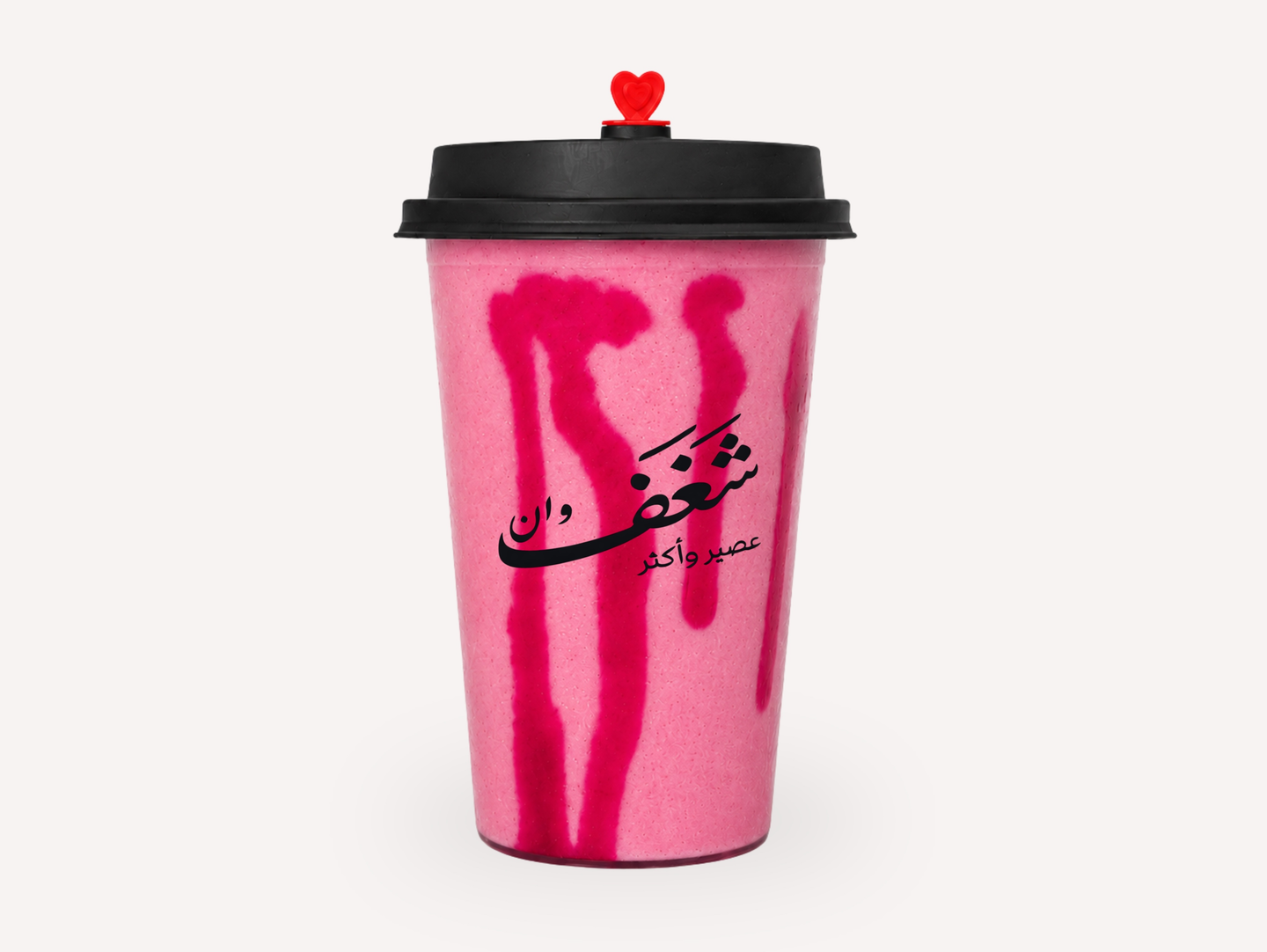 عوار قلب - وسط
