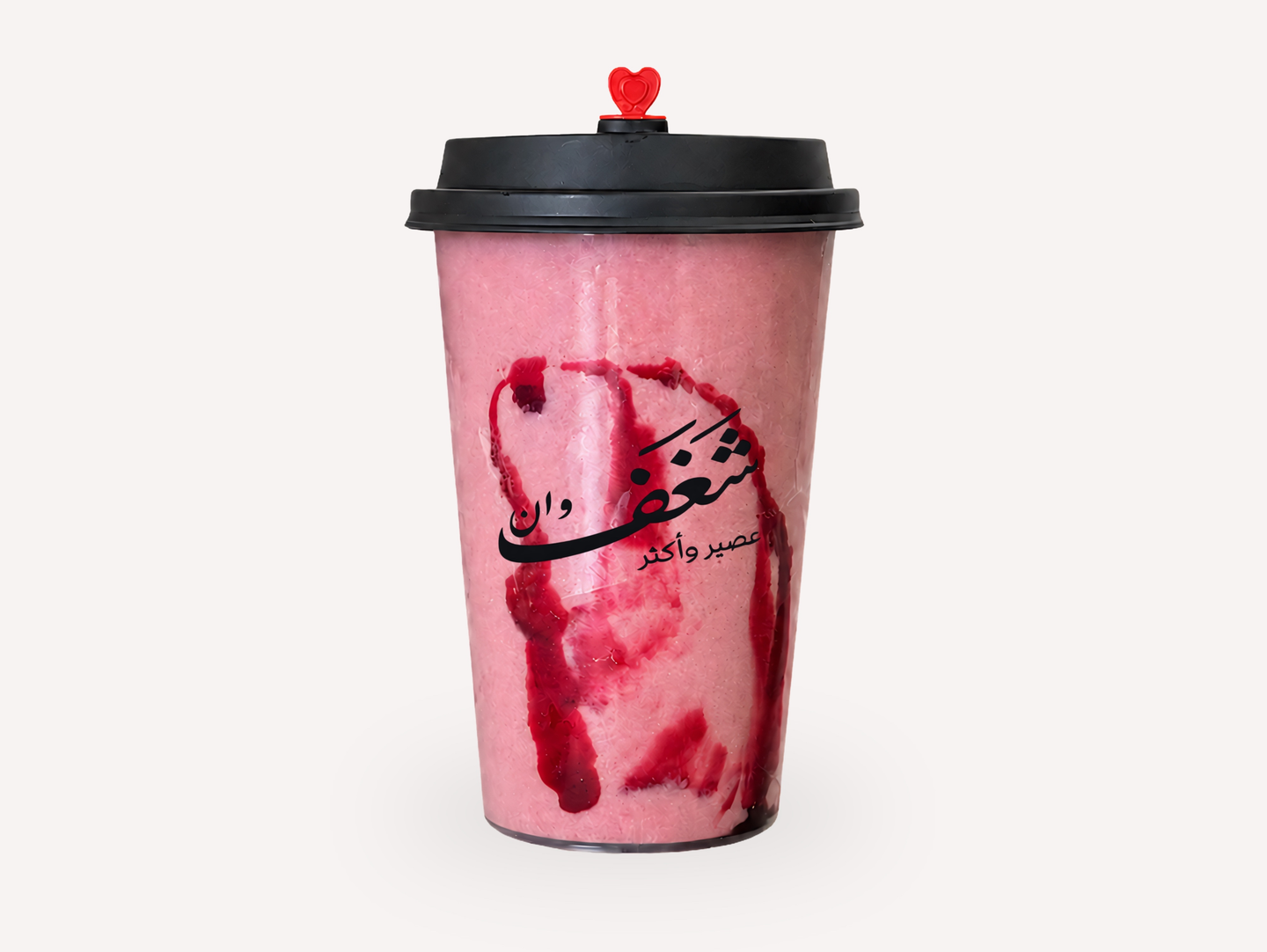 عوار عيون - وسط