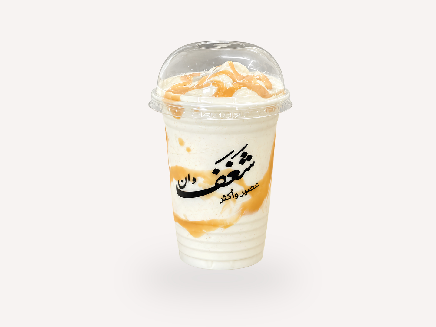 ميلك شيك كندر