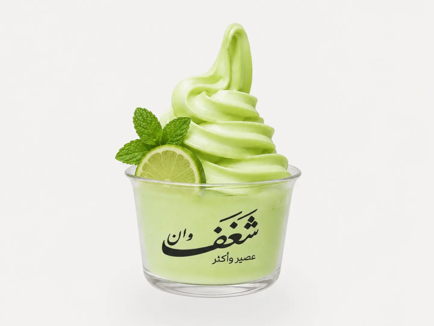 Hasawi Lemon Ice Cream