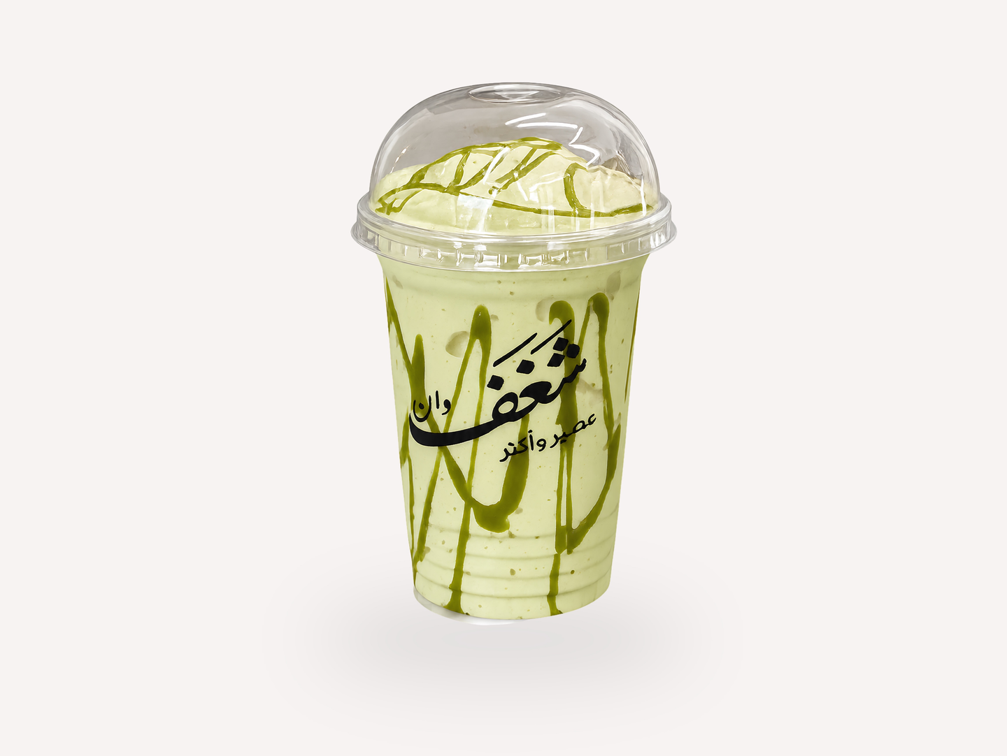 ميلك شيك بستاشيو