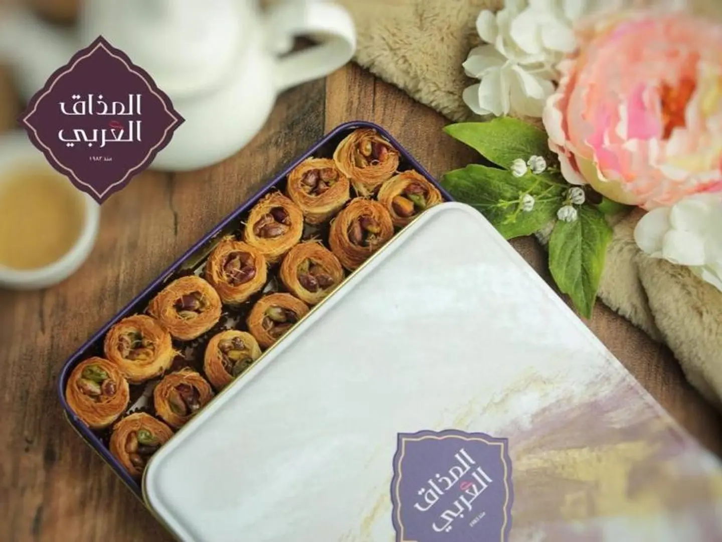 Nightingale's Nest, Great Arabic Taste