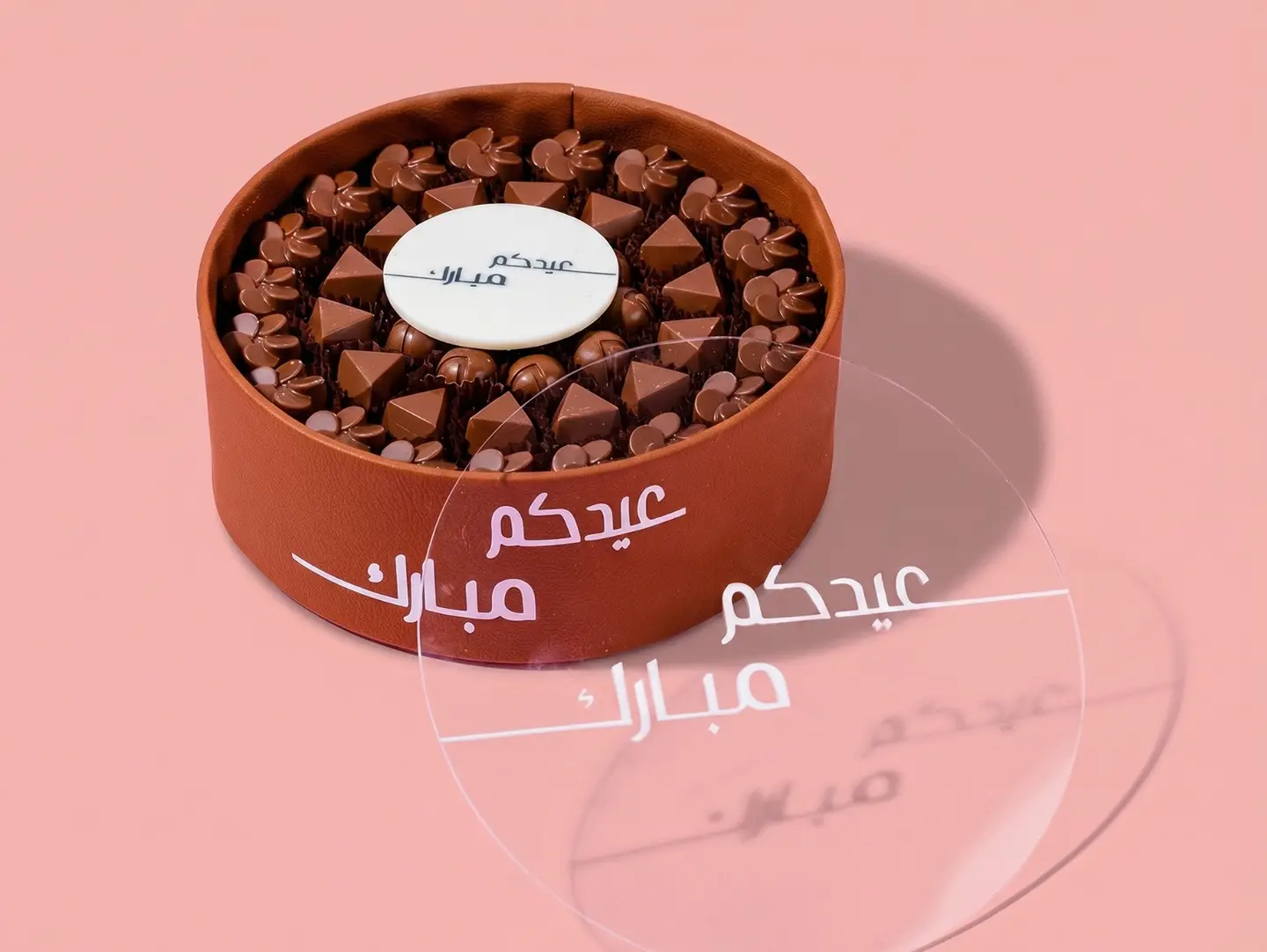 Small Eid Chocolate Tray