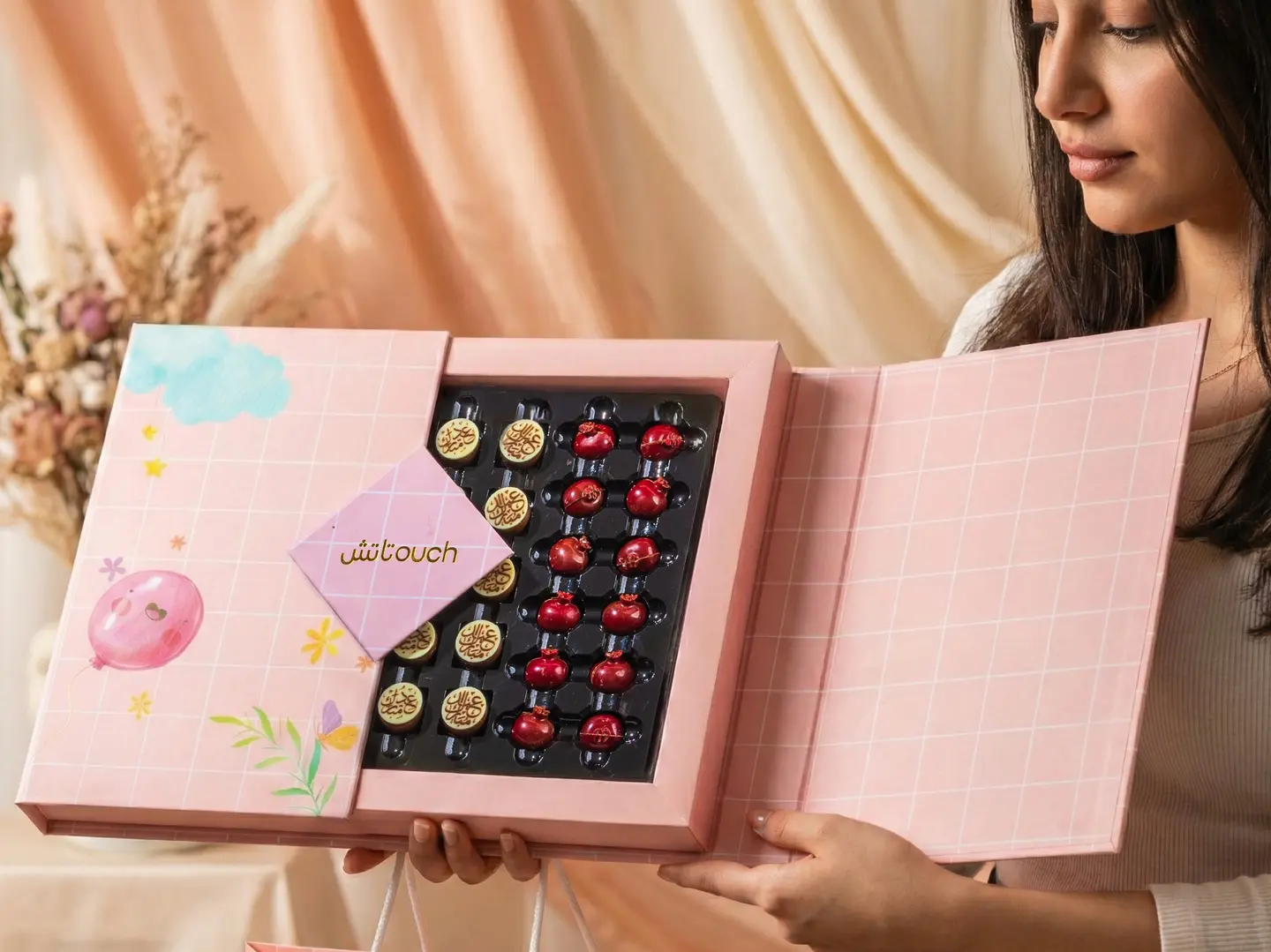 بوكس ترويقة العيد