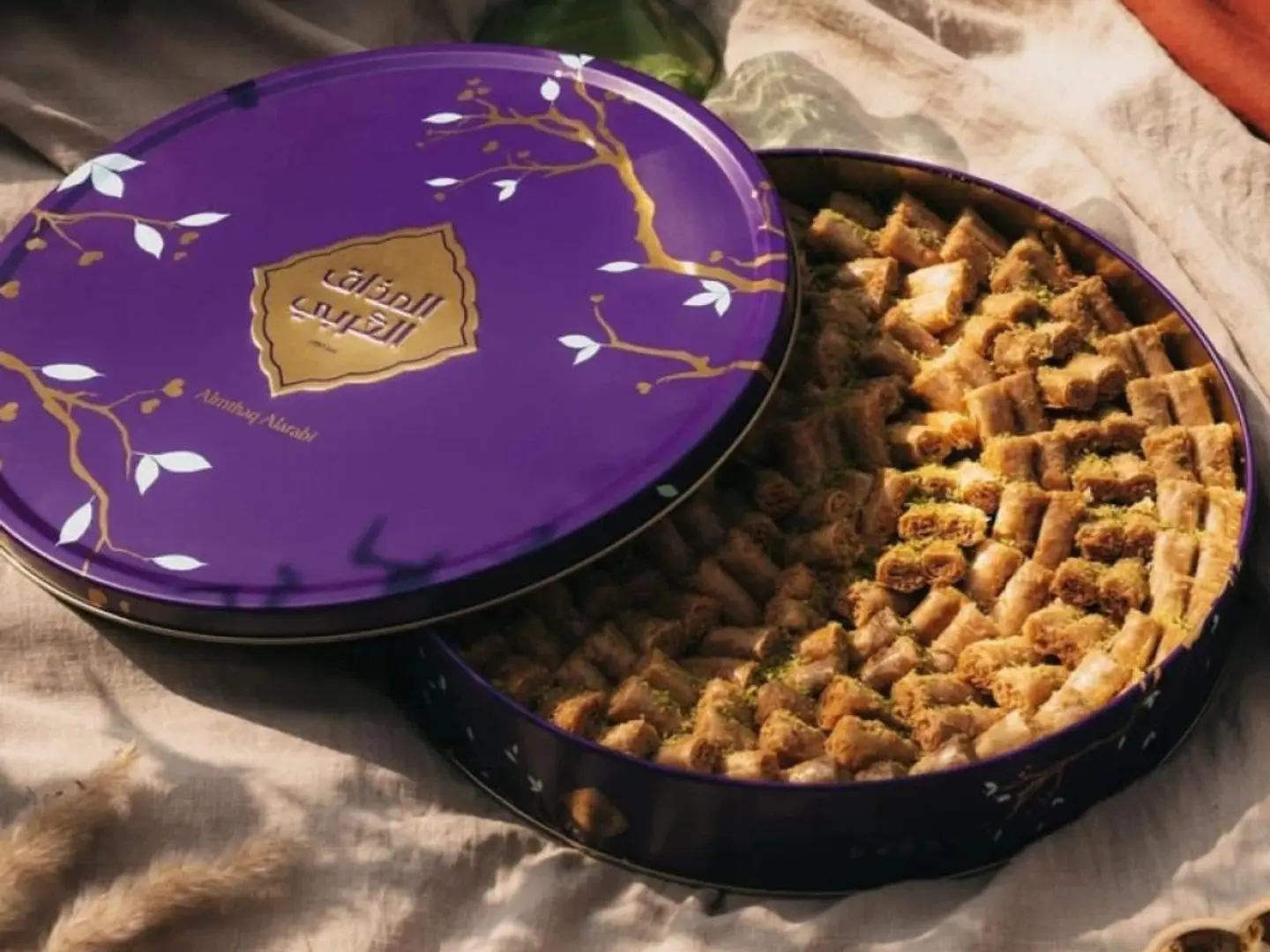 Baklava With The Arabic Taste