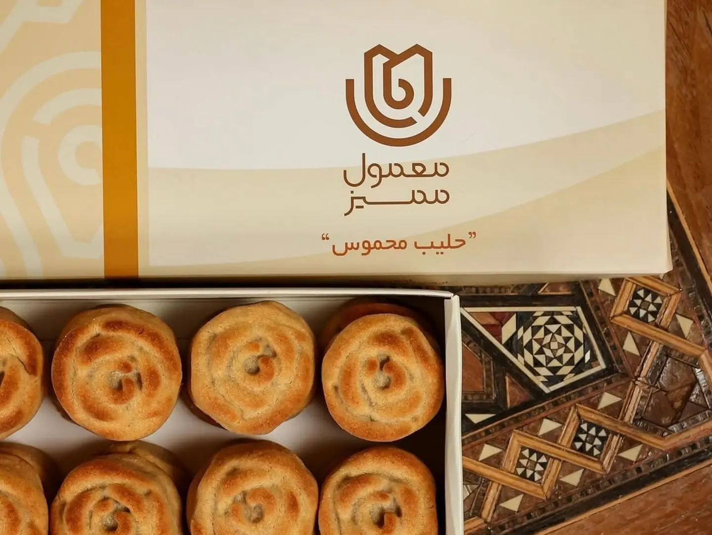 معمول مميز حليب محموس