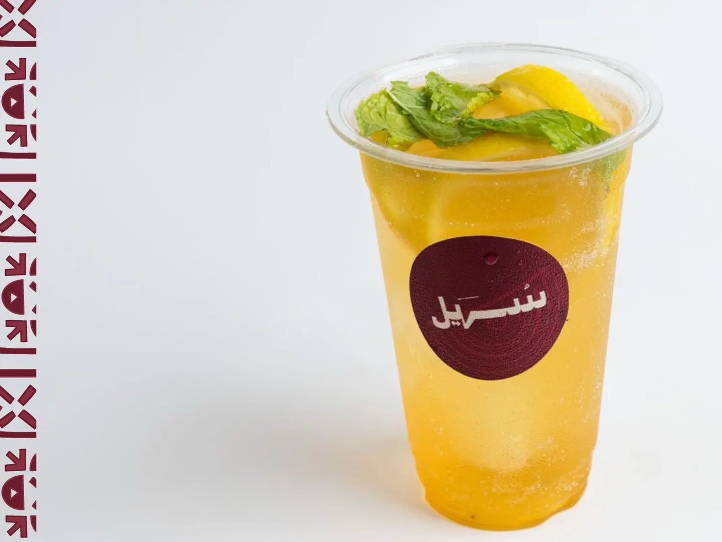 ايس تي