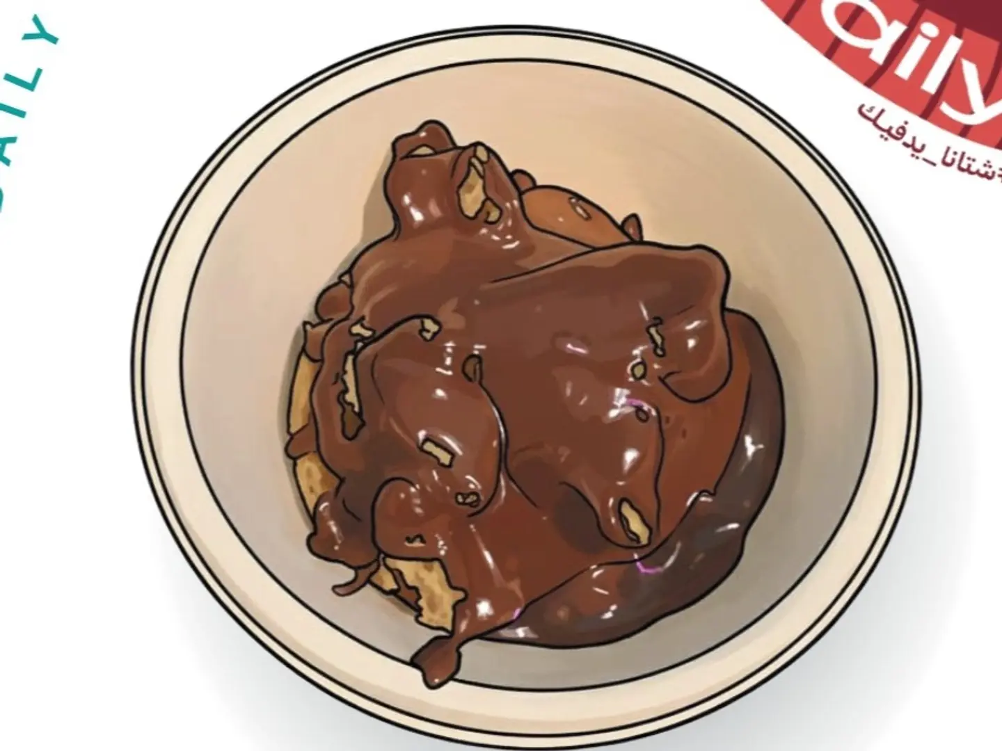 اسكوب كوكيز