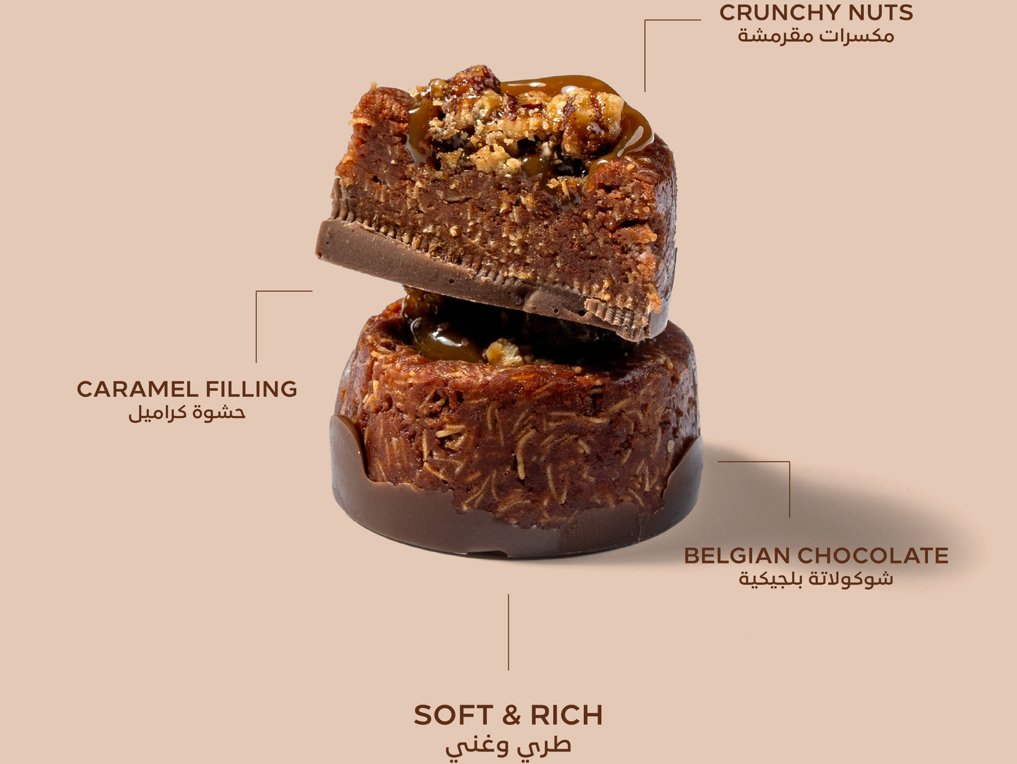 Maple Pecan