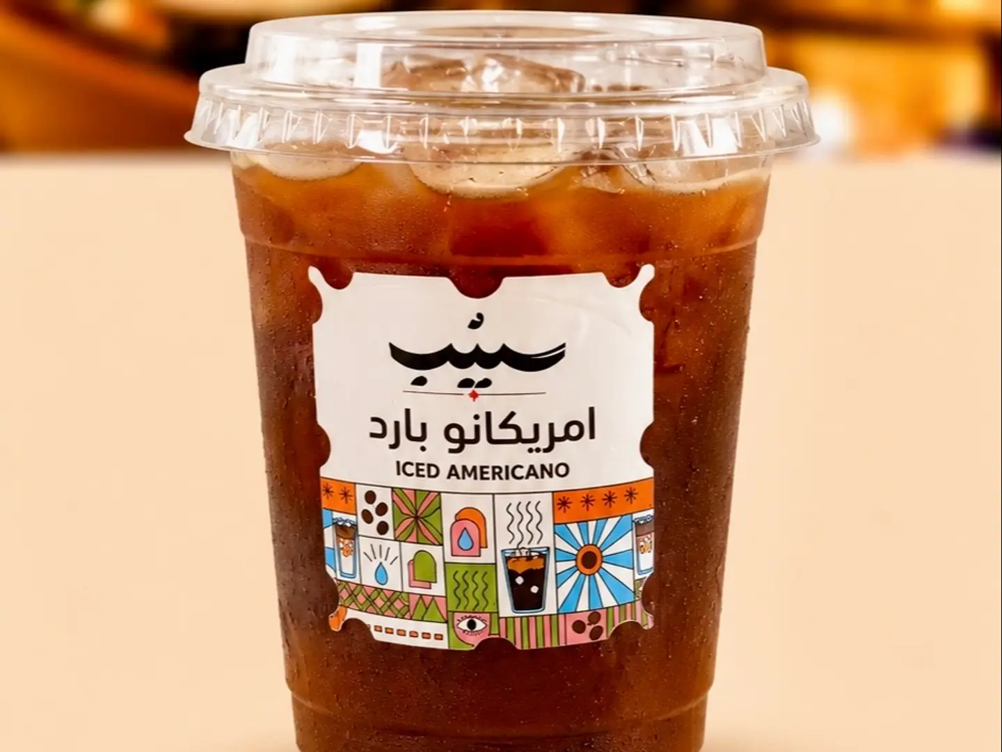ايس امريكانو