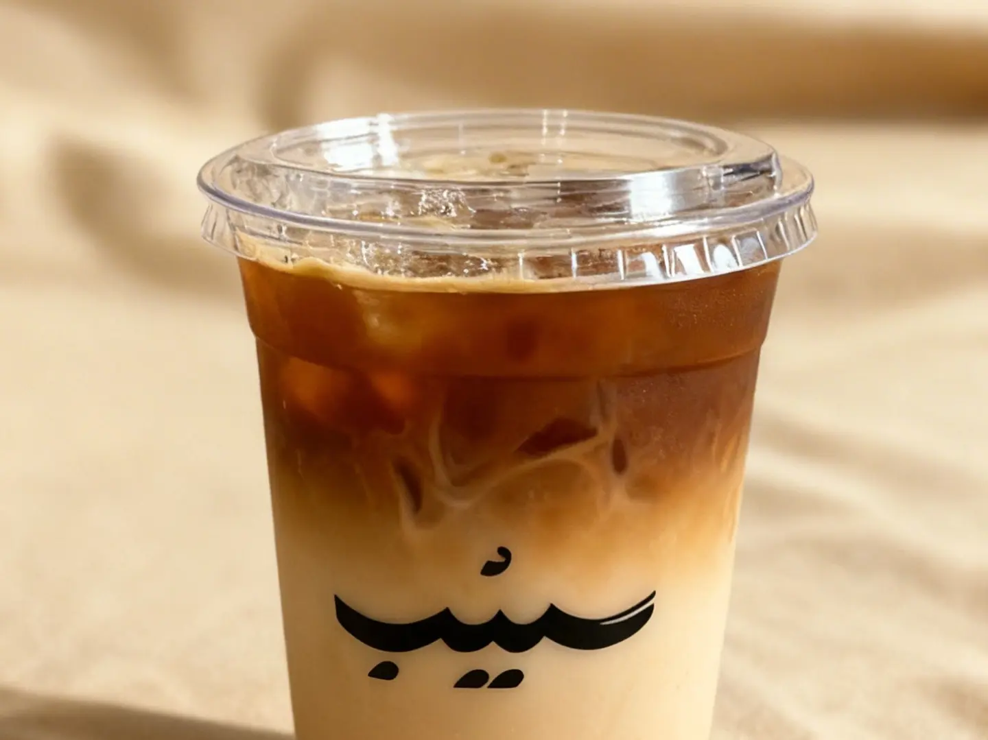 ايس لاتيه حلاوة بقر