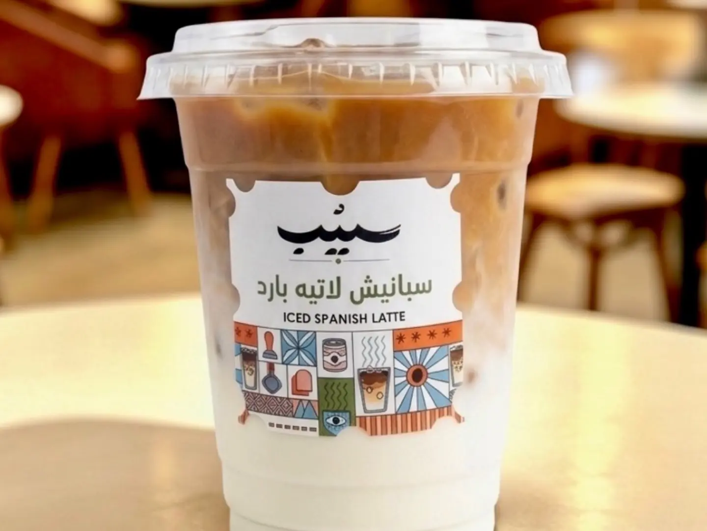 ايس سبانيش لاتيه