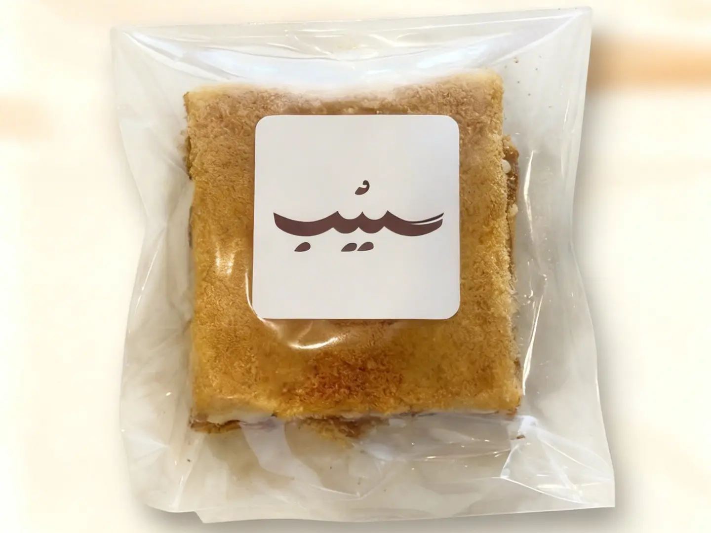 كيندر بايتس